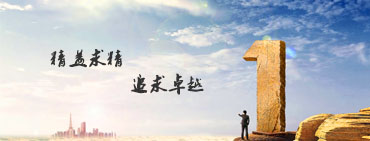 規(guī)劃設(shè)計(jì)