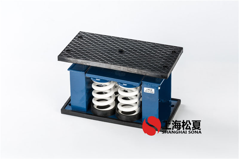 空調(diào)機(jī)組隔音ZTF型彈簧減振器怎么提升性能？