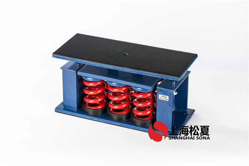 室外機(jī)系統(tǒng)ZTF型彈簧減振器怎么維護(hù)?